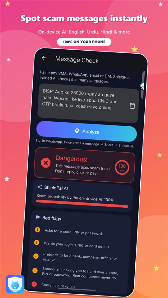 Message Check